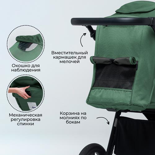 Коляска прогулочная BubaGo BASS 2025 окошко для наблюдения