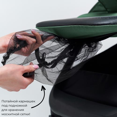 Коляска прогулочная BubaGo BASS 2025 карман для москитной сетки