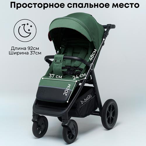 Коляска прогулочная BubaGo BASS 2025 просторное спальное место