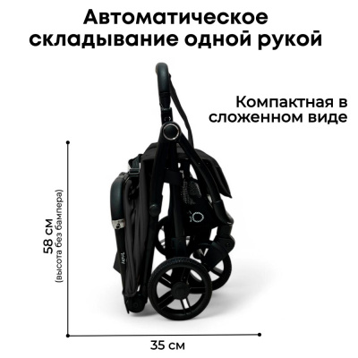 Коляска прогулочная BubaGo Tricky черная
